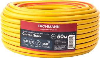 Шланг Fachmann Garten Stark 05.043 (1/2'', 50м, желтый)
