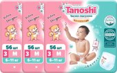 Трусики-подгузники Tanoshi Baby Pants M 6-11 кг (168 шт)