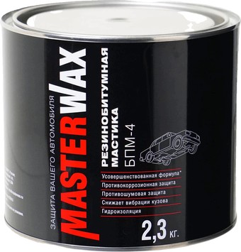MasterWax БПМ-4 MW010502 2.3кг
