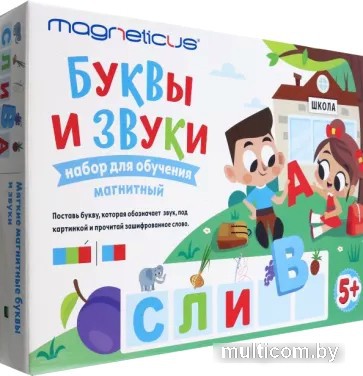 Магнитная доска Magneticus Мягкая магнитная Азбука. Буквы и звуки OBU-008