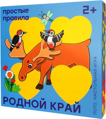 Настольная игра Простые правила Лото Родной край