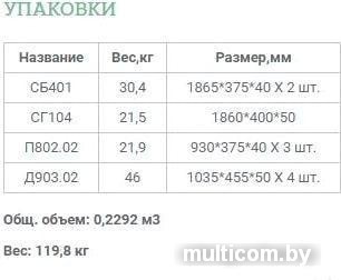 Шкаф распашной Уют Сервис Гарун-К 404.03 (молочный дуб)