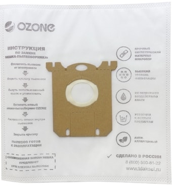 Комплект одноразовых мешков Ozone SE-02
