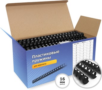 Пластиковая пружина для переплета Гелеос BCA4-16B 16 мм 100 шт (черный)
