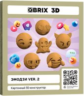 3Д-пазл QBRIX Эмодзи Ver.2 3D 20080