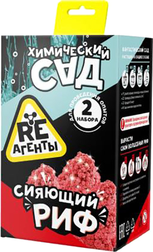 Набор для опытов Re-Агенты Сияющий риф и Химический сад EX049T