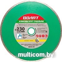Отрезной диск алмазный Волат 89030-230