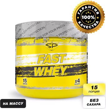 Протеин Steelpower Fast Whey Protein (450 г, арахис/карамель/нуга/шоколад)