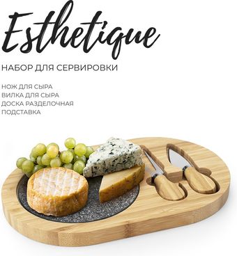 Набор различных предметов Atmosphere of Art Esthetique AT-K2219