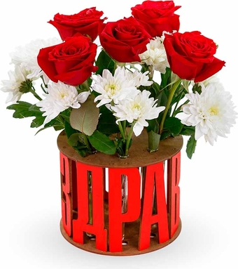 Ваза EWA Vase Поздравляю