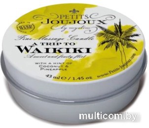 Массажная свеча Petits Joujoux Waikiki Beach пина колада 46763 (33 г)