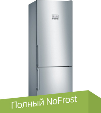 Холодильник Bosch Serie 6 KGN56HI30M