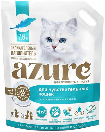Наполнитель для туалета Azure для чувствительных кошек без запаха 7.6 л