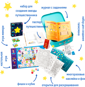 Развивающая игрушка Bumbaram Чемоданчик с развлечениями. Путешествие в волшебную страну tr104