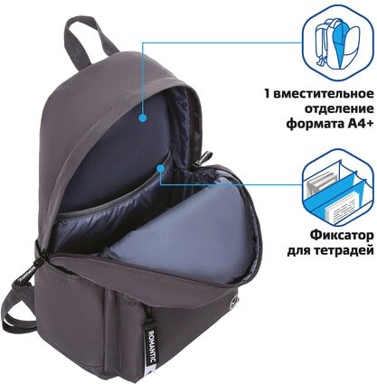 Рюкзак BRAUBERG Meeting 229963