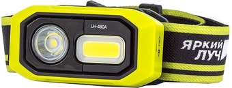 Фонарь Яркий луч MA-Halo II LH-480A