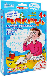 Настольная игра Алиса Вычислитель [00031]