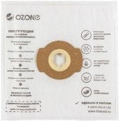 Комплект одноразовых мешков Ozone CP-284/5