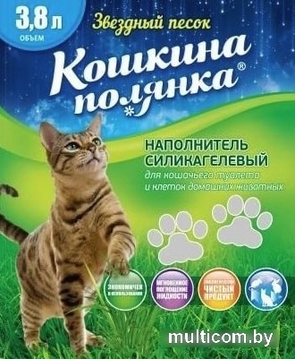 Наполнитель Кошкина Полянка Звездный Песок 3.8 л