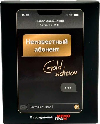 Карточная игра Мемограм Неизвестный абонент Gold