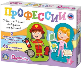 Развивающая игра Десятое королевство Одевашки Профессии 04112