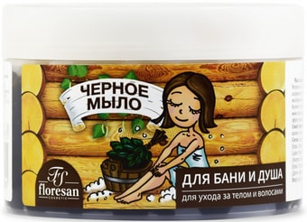 Косметика по уходу за телом Floresan Мыло натуральное таежное черное 450 г