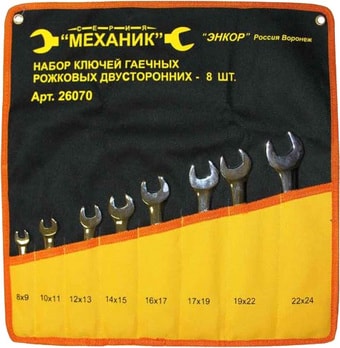 Набор ключей Энкор 26070 (8 предметов)