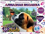 MultiArt Собака и бабочка AM30X4