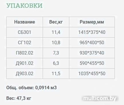 Шкаф распашной Уют Сервис Гарун-К 302.05 (молочный дуб)