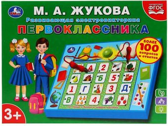 Развивающая игра Умка Электровикторина. Первоклассника Жукова М.А. HT664-R
