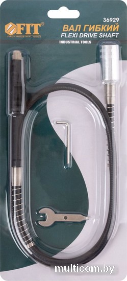 Гибкий вал FIT 36929