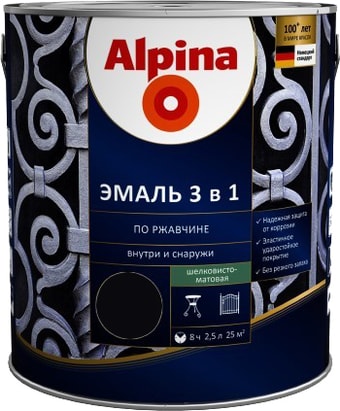 Эмаль Alpina Эмаль 3 в 1 по ржавчине (черный, шелковисто-матовая, 2.5 л)