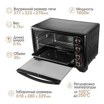 Мини-печь Endever Danko 4036