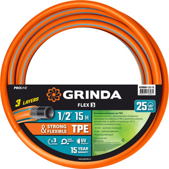Шланг Grinda ProLine Flex 429008-1/2-15 (1/2&quot;, 15 м)