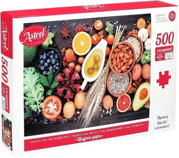 Пазл Origami Game Астрель. Щедрые дары 06489 (500 эл)