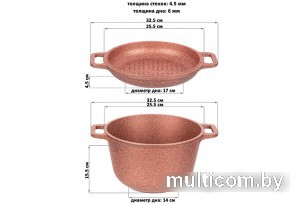 Казан Elan Gallery Гармония вкуса 120938 (бронза)