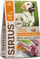 Сухой корм для собак Sirius Для взрослых собак с ягненком и рисом 2 кг