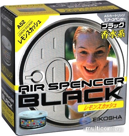 Eikosha Spirit Refill Lemon Squash