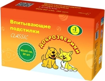 Одноразовая пеленка Доброзверики Classic впитывающие 60x40 (30 шт)