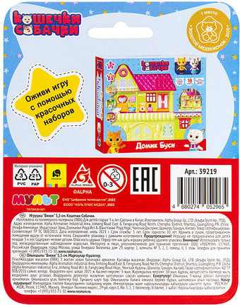 Фигурка Кошечки-Собачки Викки 39219