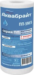 Картридж Аквабрайт ПП-5 М/5
