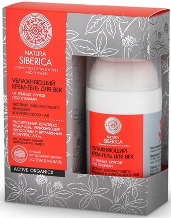 Natura Siberica Крем для век увлажняющий от темных кругов 30 мл