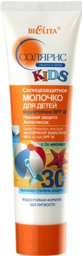 Средства для загара, автозагар Belita Солнцезащитное молочко для детей водостойкое SPF30 100 мл