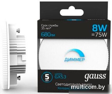 Светодиодная лампочка Gauss GX53 8W 680lm 6500K диммируемая 108408308-D
