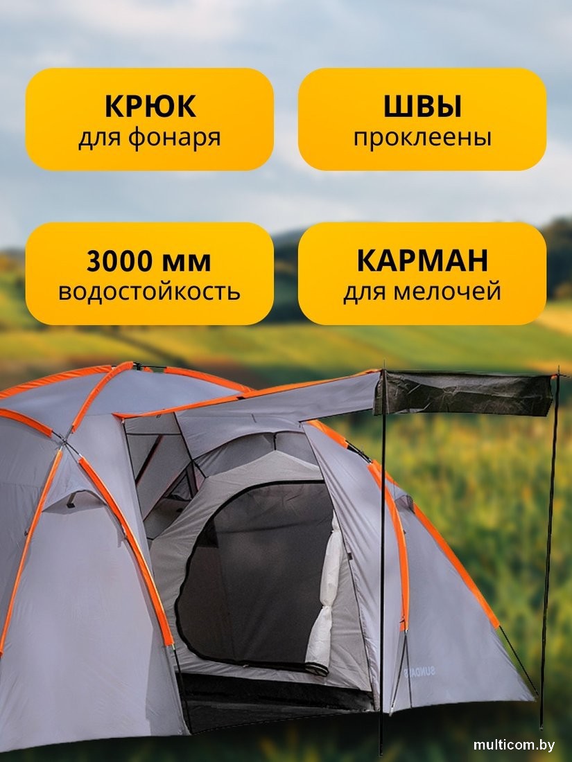 Кемпинговая палатка Sundays ZC-TT020-4P (2+2) (темно-серый/желтый)