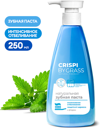 Зубная паста Grass Crispi отбеливающая 250 мл