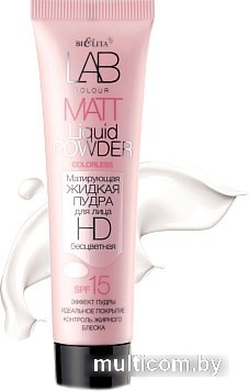 Крем-пудра Belita LAB colour (бесцветная)