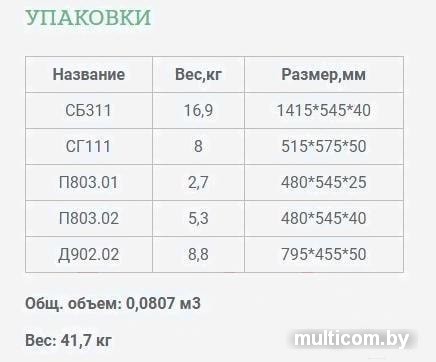 Шкаф-пенал Уют Сервис Гарун-К 311.03 (молочный дуб)