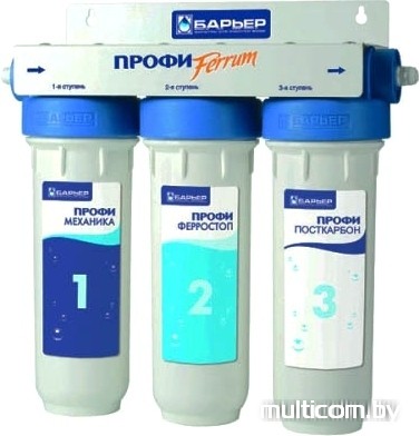 Стационарная система "под мойкой" БАРЬЕР Профи Ferrum