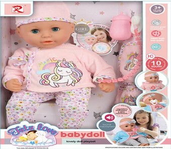 Пупс Sharktoys Функциональный 1000000063 (10 звуков)